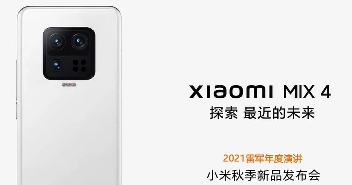 Unofficial rendering of Xiaomi Mi Mix 4