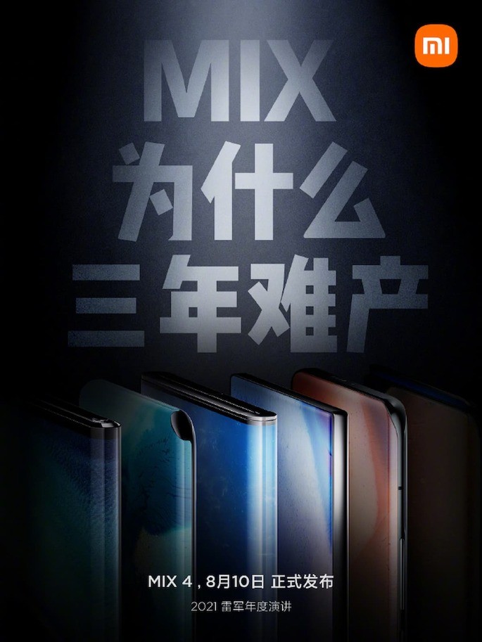 Evolution of Siomi's Mi Mix line