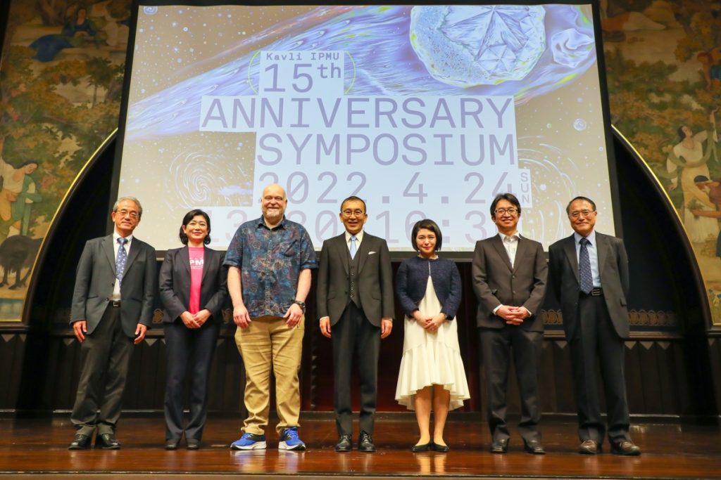 15th Annual Kavli IPMU Symposium held |  University of Tokyo