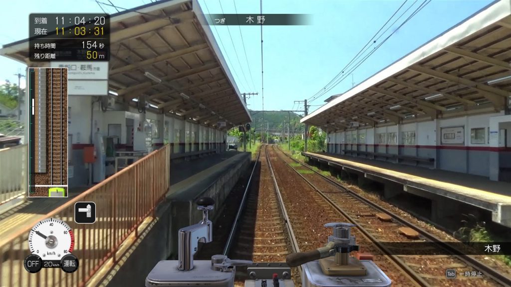 Nippon Rail Travel Information is coming to Steam.  Rail Sim 3D! Rail Sim 3D Eizan Electric Railway Edition will be released on Steam on June 23 - AUTOMATON