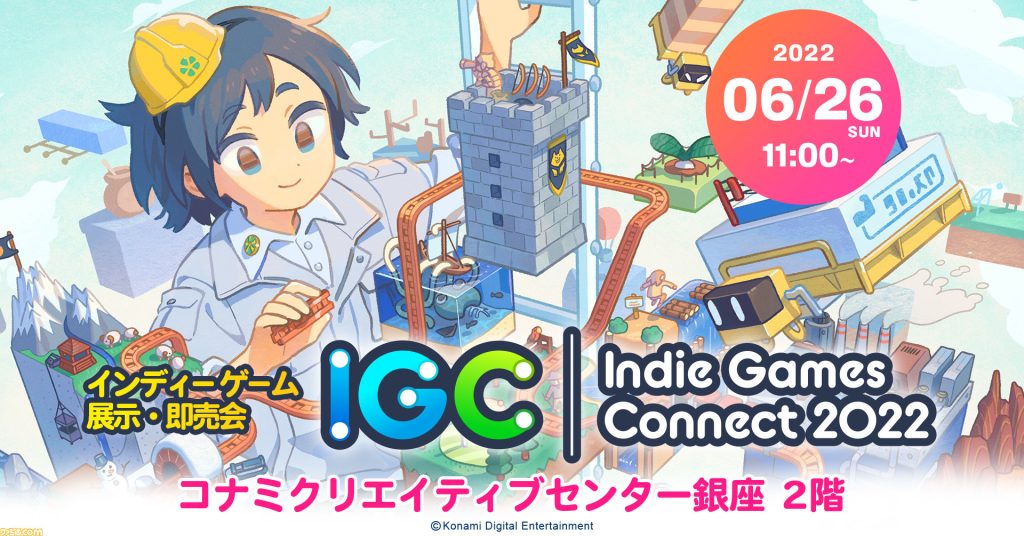 The Indie Games Connect 2022 visit franchise and Pro-Zone exhibit contents have been released.  Win lottery for PC Engine mini etc |  Famitsu.com with the latest information about games and entertainment
