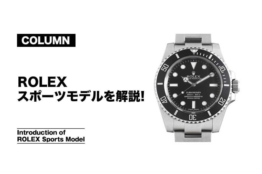 Let's get to know the characteristics of Rolex sports models!  Make 9 recommendations![العمود]|  Dunk sneakers