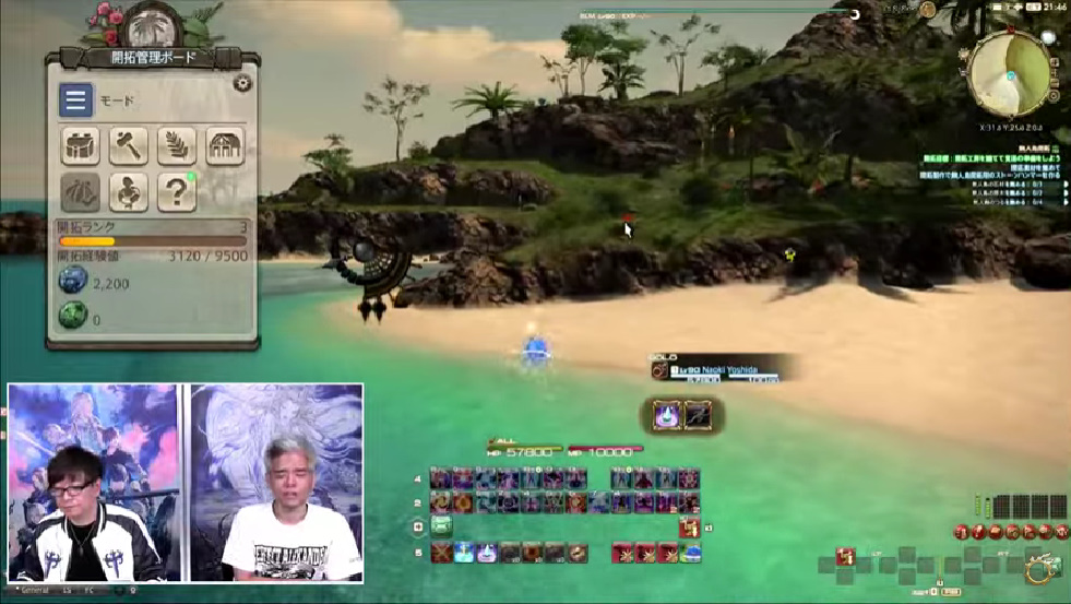 Introducing "FFXIV" and "Uninhabited Island Development" lessons on actual devices!  -GAME WATCH