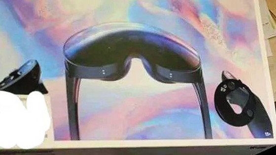 An image that looks like a bundle of next-generation VR headsets from the Meta 'Quest Pro' has been leaked - GIGAZINE