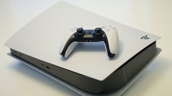 Possibility to install a removable drive due to PS5 redesign - GIGAZINE