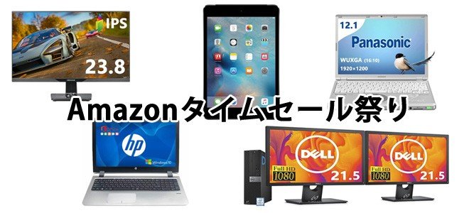 [تخفيضات أمازون](Up to 28) Amazon Certified Refurbished Computer/Tablet Feature |  ORICON News